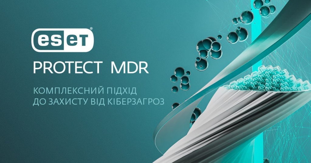 ESET представляет новое комплексное решение ESET PROTECT MDR - интернет-магазин SoftOnline ESET представляет новое комплексное решение ESET PROTECT MDR - интернет-магазин SoftOnline